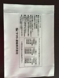 Κίνα Resealable φάκελοι καταλόγων συσκευασίας ισχυρής ασφαλείας με τη φλόγα Adheisve - καθυστερών εργοστάσιο